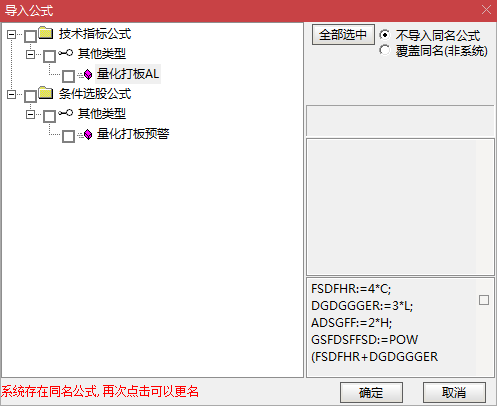 【通达信】量化打板AL指标公式{副图/选股}龙头战法神器/测评94%胜率