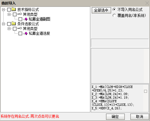  【通达信】私募金道指标公式{副图/选股}90%追涨暴利吃肉 龙头吃涨停板神器