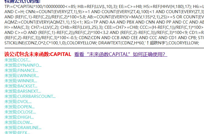 通达信超跌N字副图/选股指标 精准抄底插图5