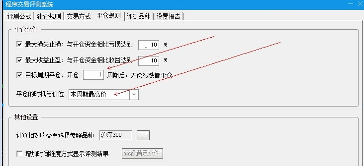 史上最强抄底战法——银城华哥V型反转主图指标（选股、预警、胜率92%）