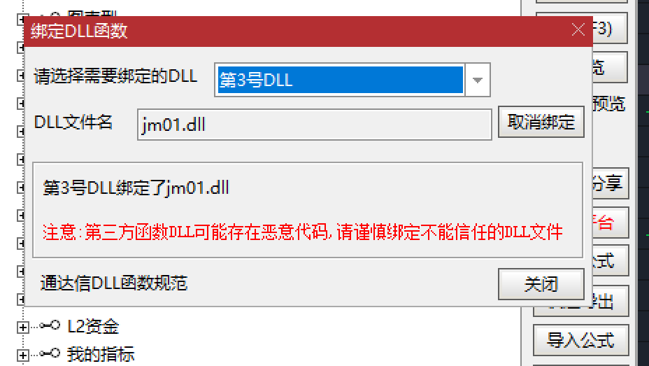 【竞价擒龙排序】极具含金量的龙头战法排序评分指标 适用于10CM 20CM的龙头战法打板指标辅助使用插图1